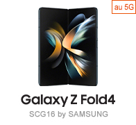 Galaxy Z Fold4 SCG16