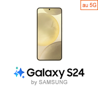 Galaxy S24