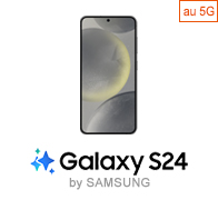 Galaxy S24 IC