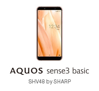AQUOS sense3 basic SHV48