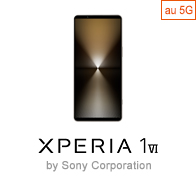 Xperia(エクスペリア)| au Online Shop（エーユー オンライン ショップ）