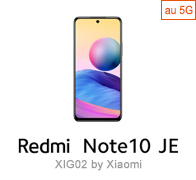 Redmi Note 10 JE XIG02
