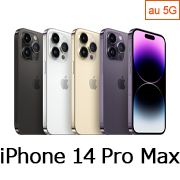 iPhone 14 Pro Max| au Online Shop（エーユー オンライン ショップ）