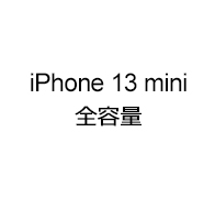 iPhone 13 mini